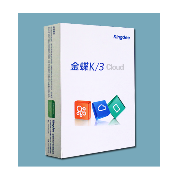金蝶 K/3 Cloud
